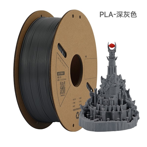1,75 mm 3D printerfilament 1 kg vakuumforseglet spole, kompatibel med de fleste FDM 3D-printere Dark Grey