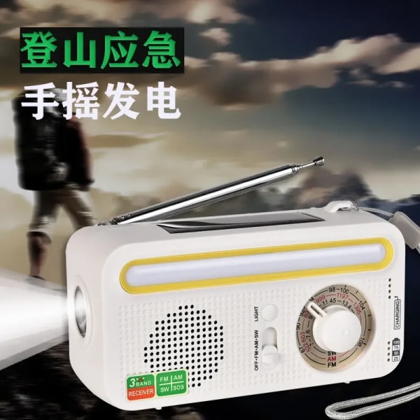 Solar Hand Crank Power Emergency Rechargeable Portable AM FM SW Radio SOS Alarm With 2000mAh Power Bank Flashlight Reading Lamp