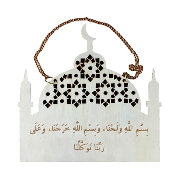 Ramadan Eid Mubarak trepynt i tre, DIY krans, festpynt - E
