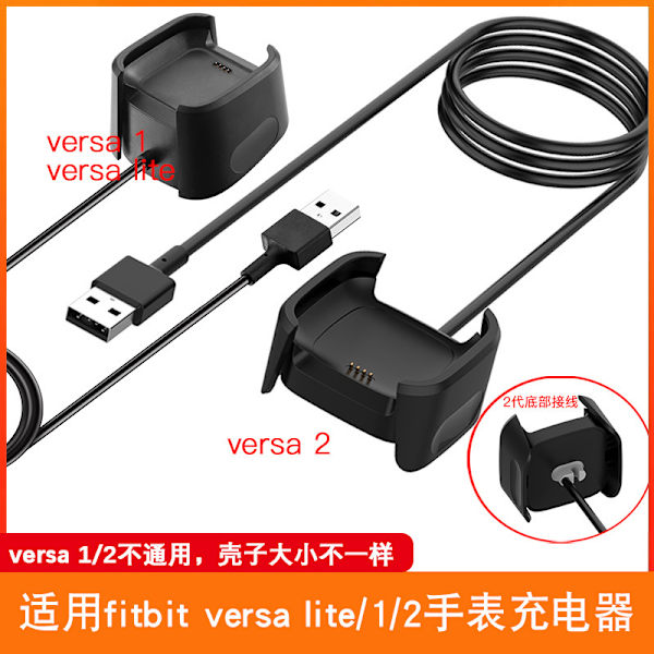 Kompatibel fitbit Versa 1/2 generation smartwatch laddare versa Lite laddningskabel bas 1 meter 100cm versa/versa lite