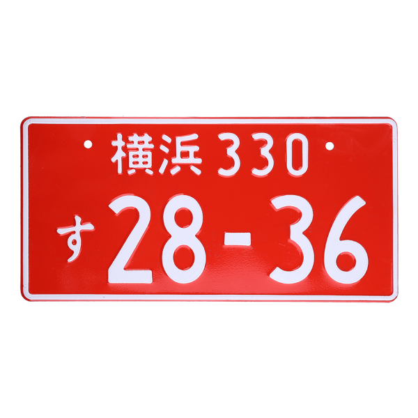 Retro japansk registreringsskylt Board Aluminium Tag Garage Hemvägg Dekorativ skylt Multi Röd