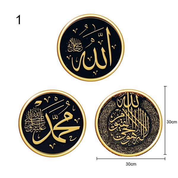 3 stk./sæt Eid Mubarak Dekaler Ramadan Vægsticker 1
