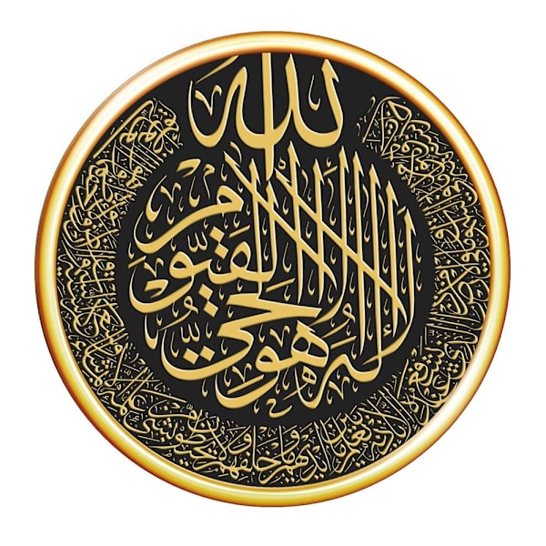 3-pack Eid Mubarak Dekaler Ramadan Väggdekaler 2