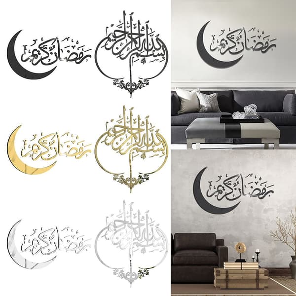 Eid Mubarak Ramadan Veggdekorasjon Speiloverflate Måne Dekal