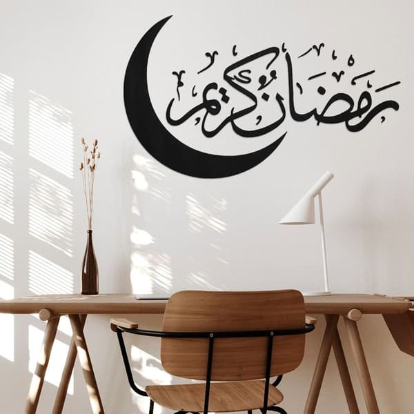 Eid Mubarak Vægstickers Eid Al-Fitr SORT black