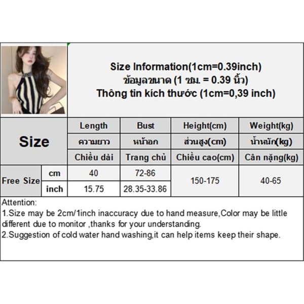 Afslappet Mode Croptop Yderbeklædning Basic Camisole BRUN STRIBE Brown Stripe
