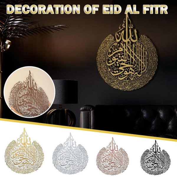 EID AL FITR Islamisk väggkonst Ayatul Kursi klistermärken gold