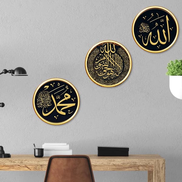 3 stk./sæt Eid Mubarak Dekaler Ramadan Vægsticker 2
