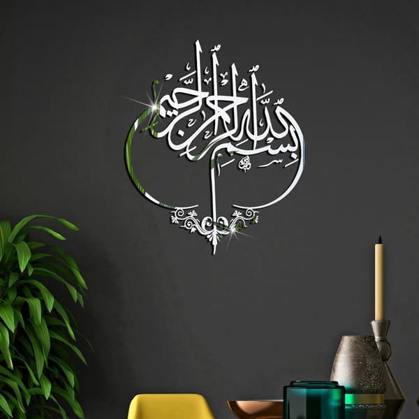 Eid Mubarak Ramadan Veggdekorasjon Speiloverflate Måne Dekal