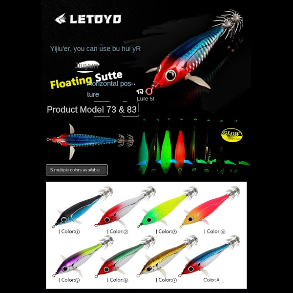 katkaravun vieheet Katkaravun syötti 73MM04 04 73mm04