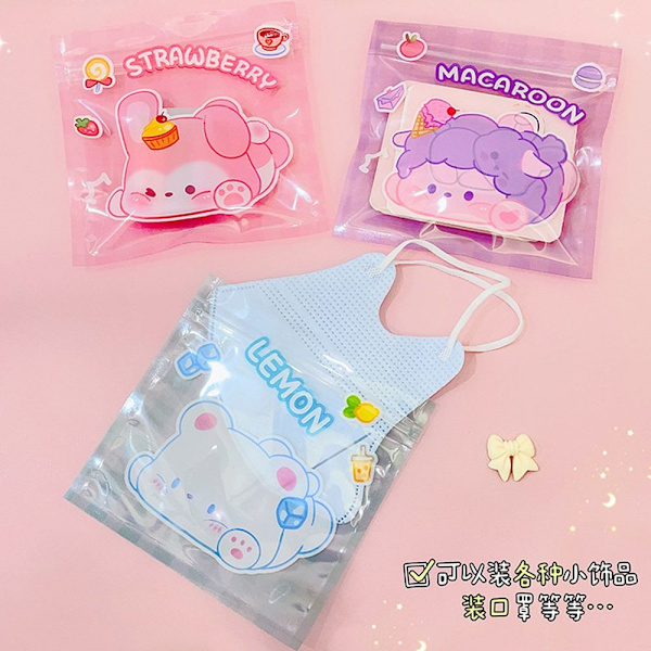 Cookie Bags Emballagepose E E E