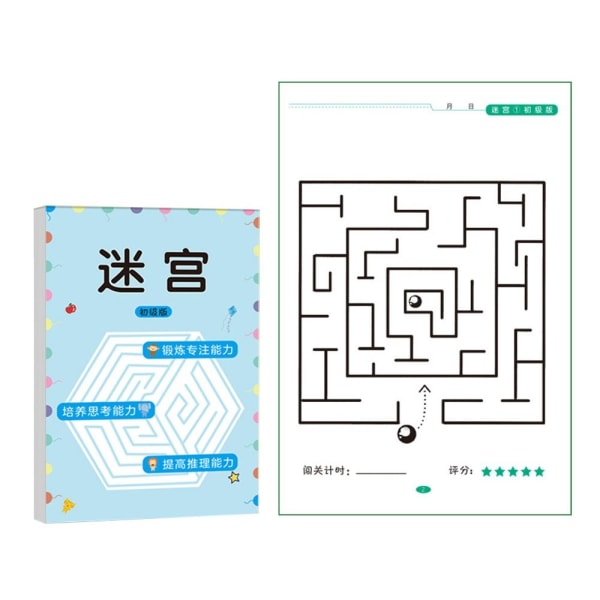 Maze Training Book Barns koncentrationståg PRIMÄR primary