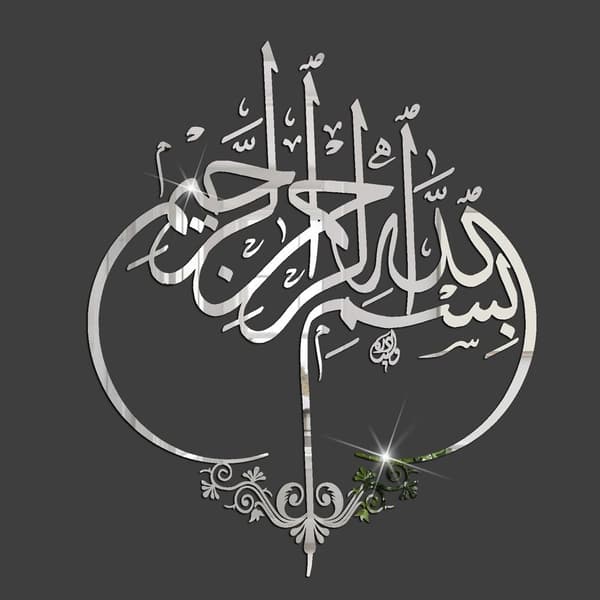 Eid Mubarak Ramadan Veggdekorasjon Speiloverflate Måne Dekal
