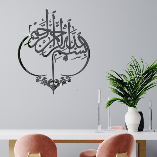 Eid Mubarak Ramadan Veggdekorasjon Speiloverflate Måne Dekal