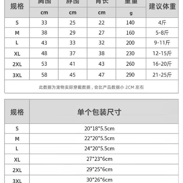 Winter jacket, four-legged dog coat, warm fleece jacket, reflective high-collar coat with harness.