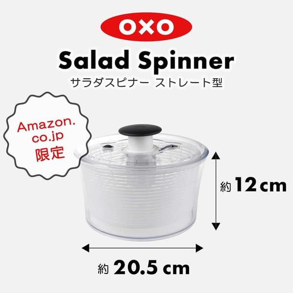 OXO Good Grips Salaattilinko, Suuri Translucent -Small