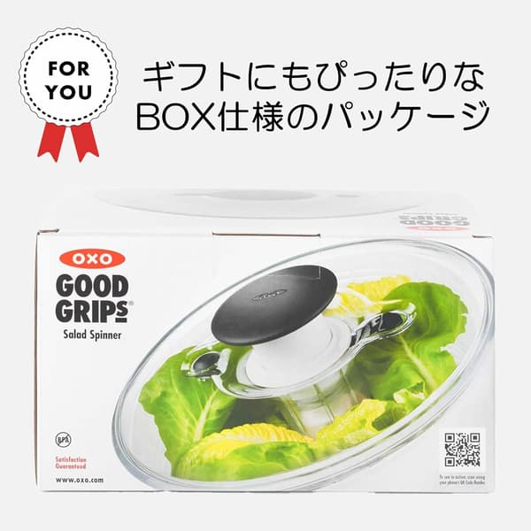OXO Good Grips Salaattilinko, Suuri Translucent -Small