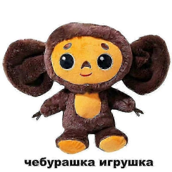 Emi 30 cm blødt legetøj Cheburashka P Legetøj Biar 25-26s
