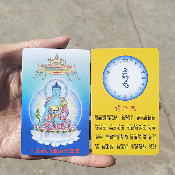 Pharist Buddha mantra glaserade Buddha PVC-kort säkerhetsamuletter Bud
