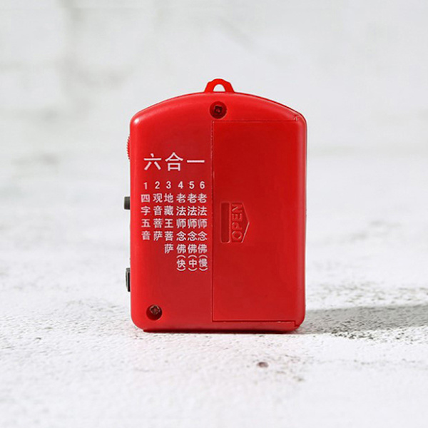 Mini Buddhist Be Scriptures Musik hine Med Buddha Music Song Red