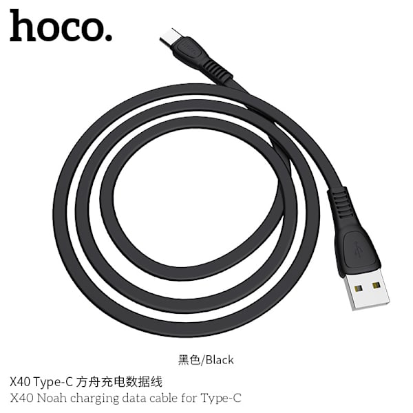 hoco. X40 Ark lämplig för datakabel typ-c universell mobiltelefon hållbar USB-laddningskabel