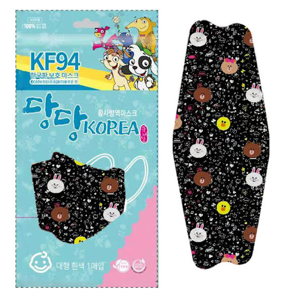 50 stk. børnemasker engangs trykte masker 4-lags børnefisk KN94 tegneserie 3D maske smog forebyggelse støv holder varm udendørs t