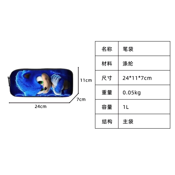 SONIC rygsæk Sonic folkeskole rygsæk 3-delt anime tegneserie rygsæk skuldertaske pen taske Style M three-piece