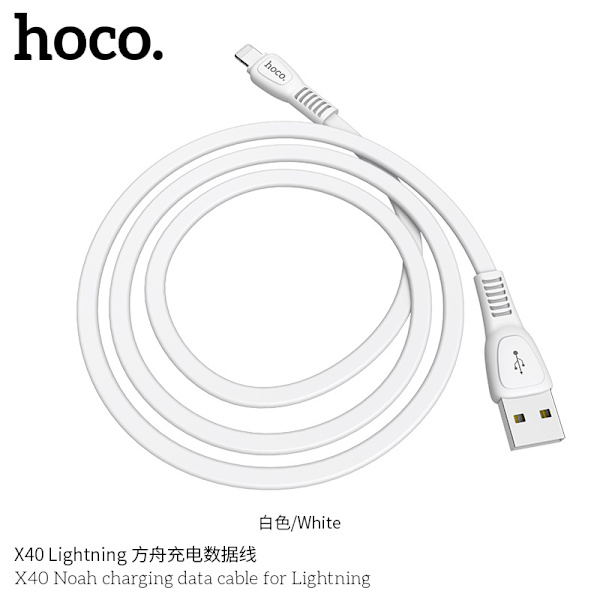hoco. X40 Ark lämplig för Apple datakabel universell mobiltelefon hållbar USB laddningskabel
