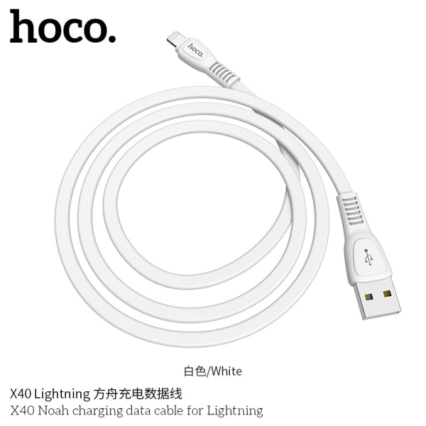 hoco. X40 Ark suitable for Apple data cable universal mobile phone durable USB charging cable