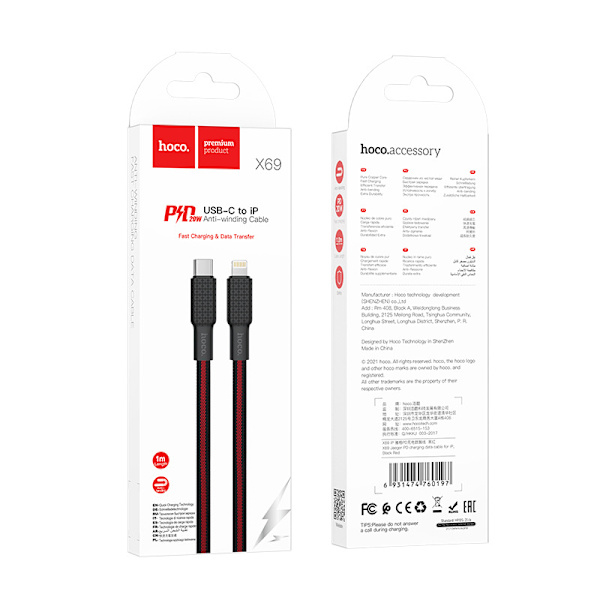 hoco. X69 sopiva Apple PD-lataukseen, nylonpunottu datakaapeli, 20W pikalataus, iPhone13 latauskaapeli