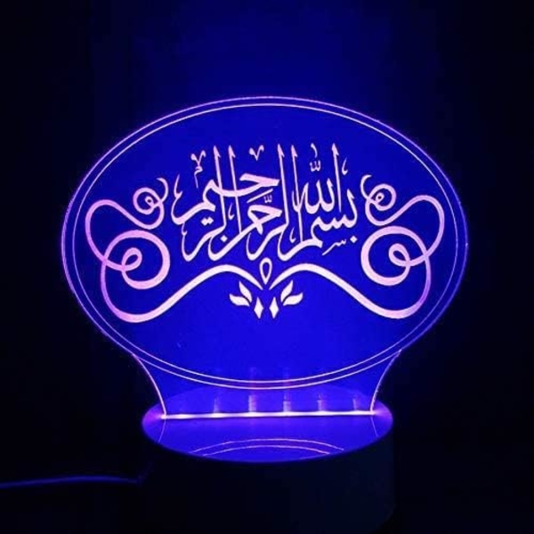 WJ 3D Islamisk Muhammed Fjärrkontroll 16 Färg Nattljus Illusion Akryl LED Bordslampa Sänglampa Barn Sovrum Skrivbord Inredning Födelsedagspresenter Leksak