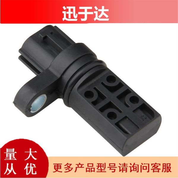 Gælder for Nissan knastakselpositionssensor 237314M50A 23731-4M50B