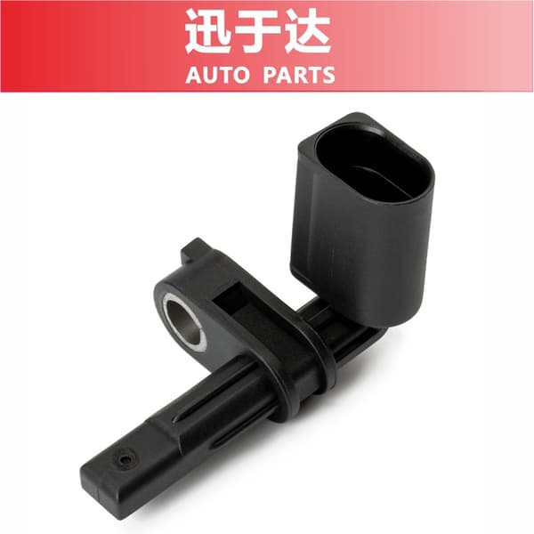 WHT005651 7P0927807 Lämplig för Volkswagen Audi ABS-sensor hjulhastighetssensor