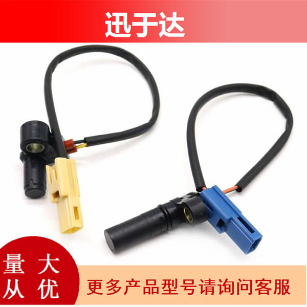 09G927321B 09M927321B Anvendelig til Audi Volkswagen 09G Input og Output Hastighedssensor