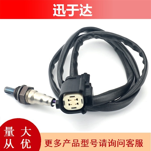 32700006 Lämplig för Harley Davidson motorcykel syresensor