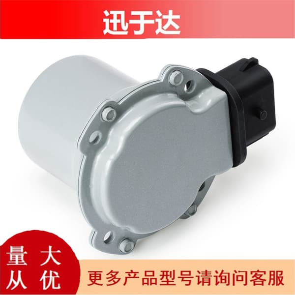 AE8Z-7C604-A Växellåda Kopplingsmotor Ställdon Bilsensor Gäller AE8Z7C604A