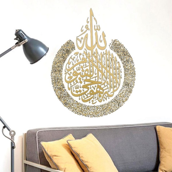 Li Ying Avtagbar kultur Islamisk Ayatul Kursi-klistermärke Qu gold 45x60cm