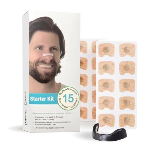 Anti-Snark Magnetisk Näs Dilator Näsplåster Sluta Snarka Devi B2F8 E8E2 03 black 15pcs