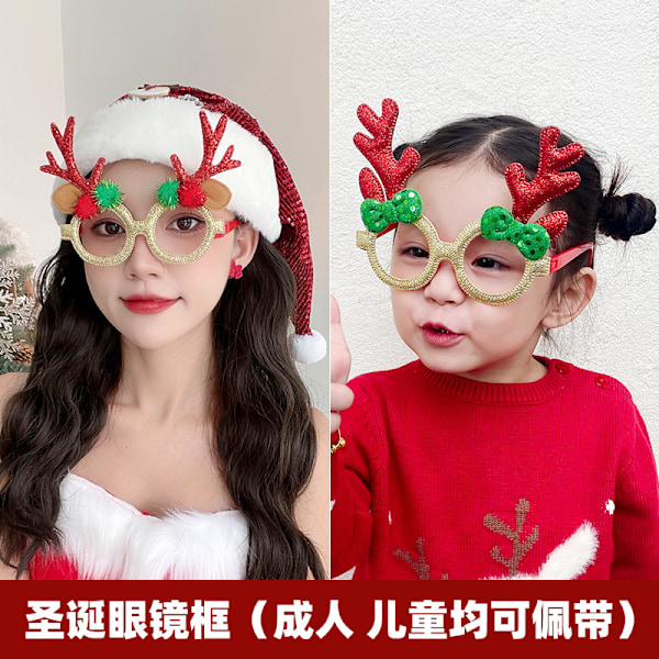 Joululaseja, Joulujuhlatarvikkeita, Joulukoristeita, Lahjoja, Pieniä Lahjoja, Ihania Joululaseja 3# beige antlers red nose