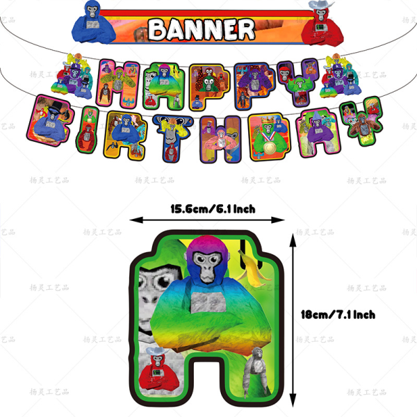 Gorilla Tag Födelsedagsfest dekoration, Festtillbehör Set Inkluderar Grattis på födelsedagen Banner, Tårta/cupcake Toppers, Ballonger, Gorilla Tag Theme Party Favor