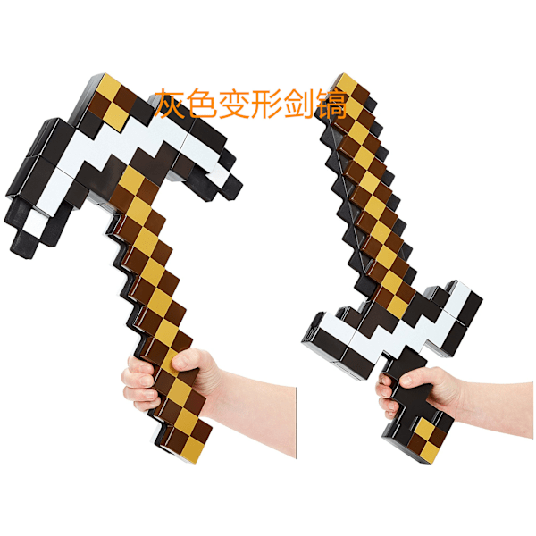 Minecraft Leker Barnestørrelse Rollespilltilbehør Barnegave Komfortabel Klassisk - Perfekt Gray/2-in-1