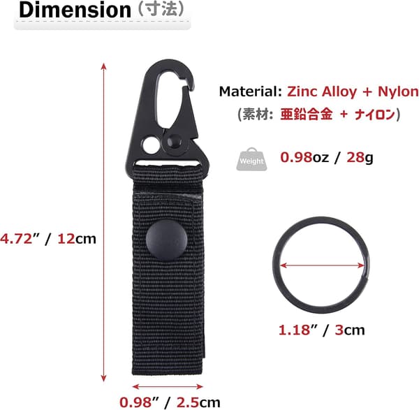 Nylon Webbing with Key Holder Tactical Belt Carabiner Hanging Buc