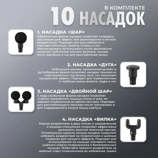 Perkussiomassageri Perkussiomassaageri / hierontapistooli