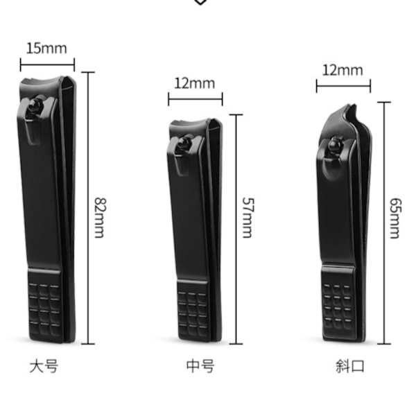 3-delad nagelklippare set (rak/böjd/fasad blad)