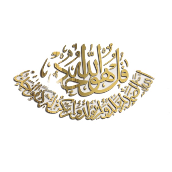 Muslimsk Islam Eid Hemvägg Spegelklistermärken Dekorativ Set Sovrumsdekoration Självhäftande för vardagsrumsinredning Guld