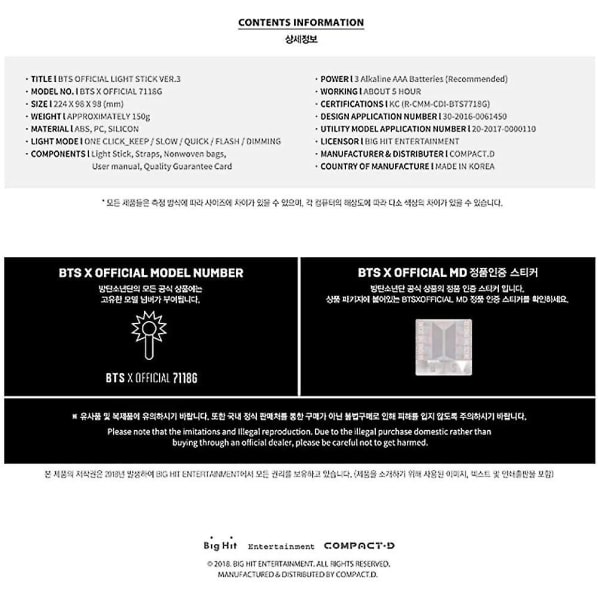 Officiell BTS Light Stick Ver.3 med 7 fotokort och gratis present
