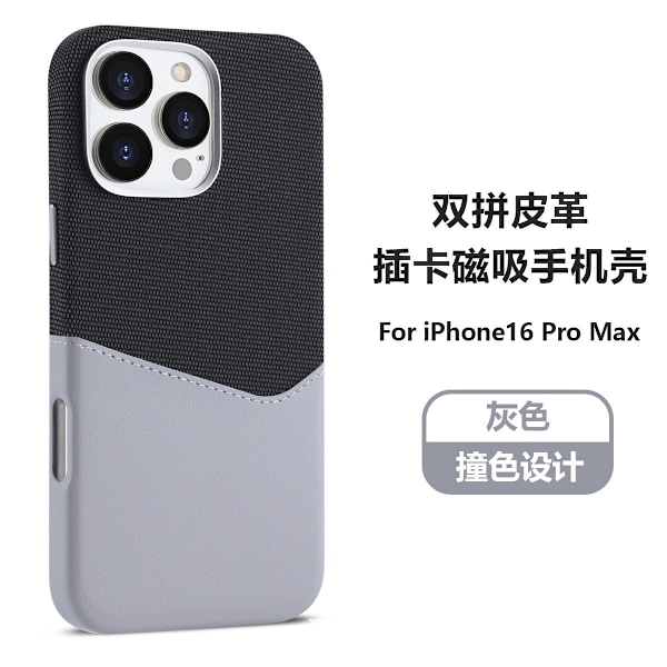 Fodral för iPhone 16plus grå Blandade Material Färg Läder Magnetisk