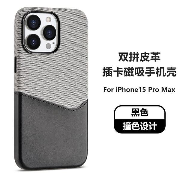 Etui til iPhone 13promax sort Blandet Medie Farve Læder Magnetisk
