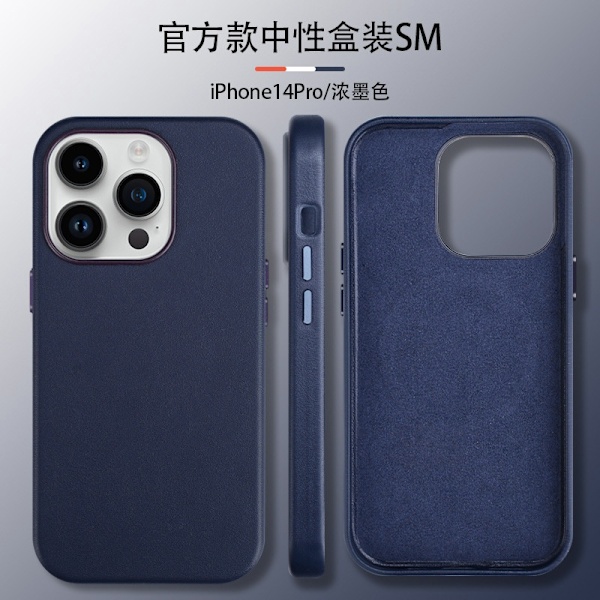 Kotelo iPhone 14 Pro Max -puhelimelle, magneettinen + animaatio, paksu muste, magneettinen, alkuperäinen, koko kehon tuki, virallisen verkkosivuston animaationahka
