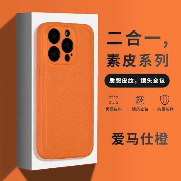 Etui til iPhone 14 Lychee mønster-orange Pebbled niche tekstur to-i-en klassisk